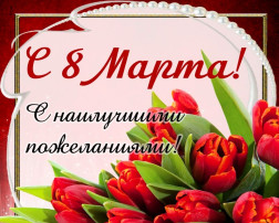 МУЗЫКАЛЬНАЯ ОТКРЫТКА МУЗЫКАЛЬНАЯ ОТКРЫТКА.