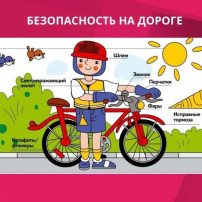 ДЛЯ ВАС, РОДИТЕЛИ! ДЛЯ ВАС, РОДИТЕЛИ!.