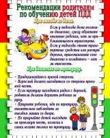 ВНИМАНИЕ!!! ДЕТИ!!! ВНИМАНИЕ!!! ДЕТИ!!!.