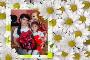 ДЕНЬ СЕМЬИ, ЛЮБВИ И ВЕРНОСТИ ДЕНЬ СЕМЬИ, ЛЮБВИ И ВЕРНОСТИ.