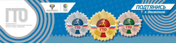 ЗАЧЕМ НУЖЕН КОМПЛЕКС ГТО? ЗАЧЕМ НУЖЕН КОМПЛЕКС ГТО?.