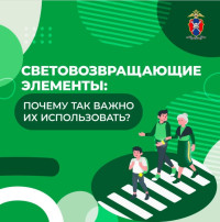 БЕЗОПАСНОСТЬ НА ДОРОГАХ БЕЗОПАСНОСТЬ НА ДОРОГАХ.
