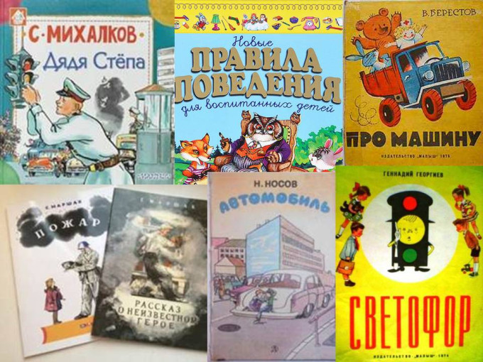 В ПОМОЩЬ РОДИТЕЛЯМ В ПОМОЩЬ РОДИТЕЛЯМ.