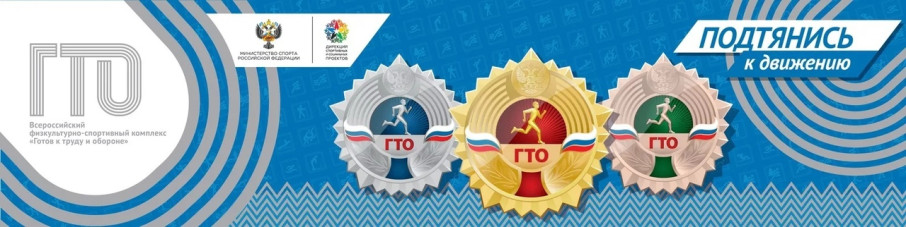 ЗАЧЕМ НУЖЕН КОМПЛЕКС ГТО? ЗАЧЕМ НУЖЕН КОМПЛЕКС ГТО?.