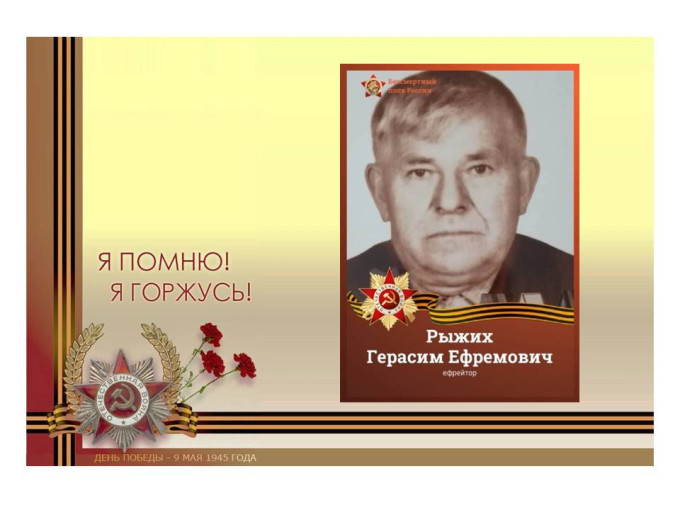 БЕССМЕРТНЫЙ ПОЛК БЕССМЕРТНЫЙ ПОЛК.